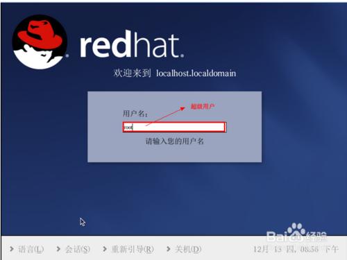 使用VMware Workstation安裝RedHat Linux 9教程