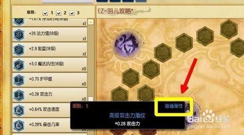 lol符文搭配技巧 s5賽季搭配符文需要注意的問題