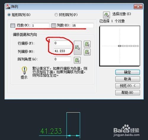 使用cad放樣展開斜截圓管下料