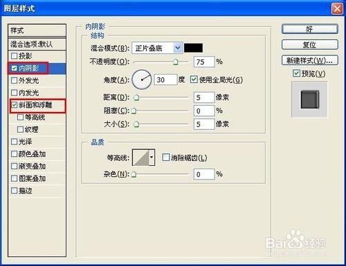 怎麼用ps製作放大鏡效果