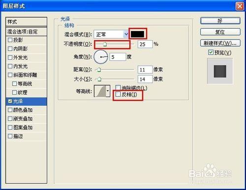 怎麼用ps製作放大鏡效果