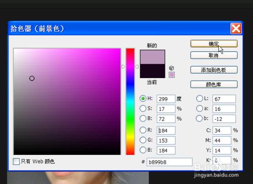 製作打散背景效果