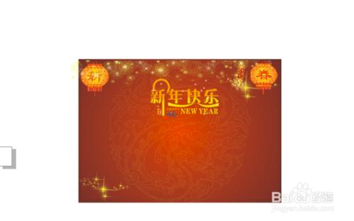 2015新年快樂設計