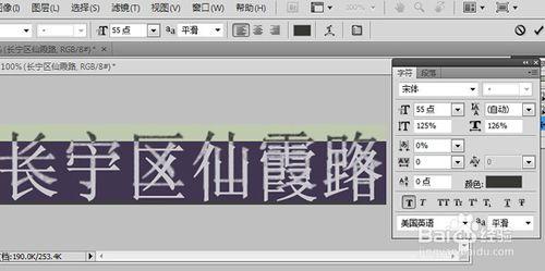 PS教程：Photoshop做出針式印表機列印效果字