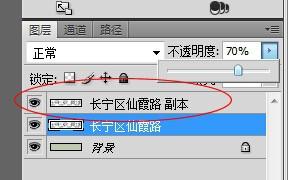 PS教程：Photoshop做出針式印表機列印效果字