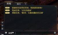 &lt;劍靈&gt;遊戲介面指南