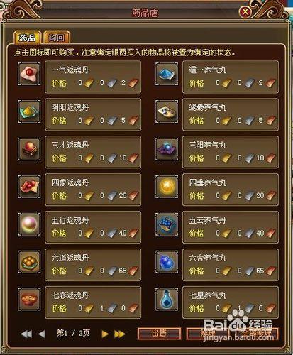 【QQ九仙】交易系統