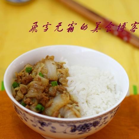 肉末白菜：N次混搭的菜餚