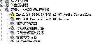 電腦藍屏故障的維修方法