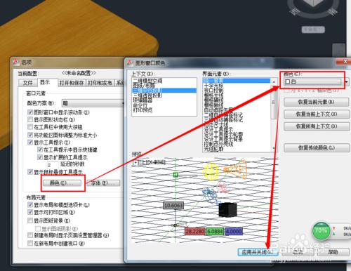 artoCAD渲染：[1]巧做產品清晰圖片