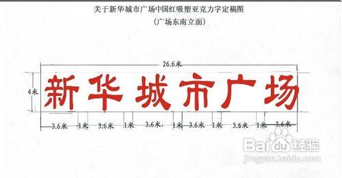 發光字設計方法是什麼？