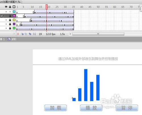 [AS3程式設計教學]利用xml載入並控制聲音