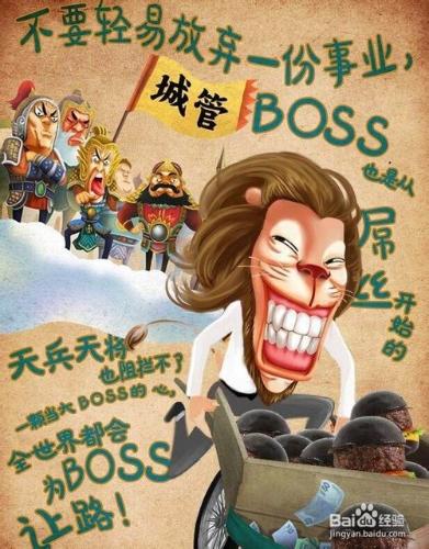 Photoshop商用大BOSS海報製作教程