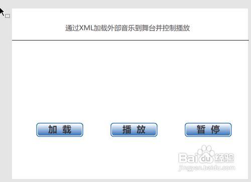 [AS3程式設計教學]利用xml載入並控制聲音