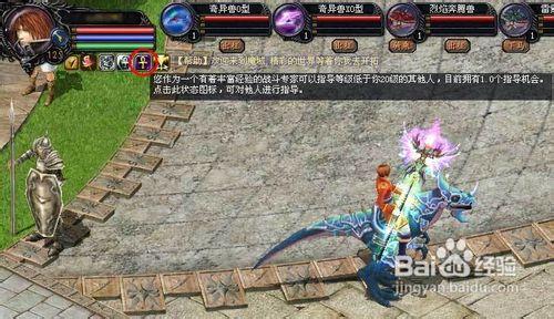 魔域20分鐘能賺100魔石BOSS絕技攻略