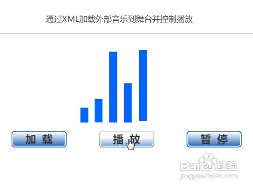 [AS3程式設計教學]利用xml載入並控制聲音