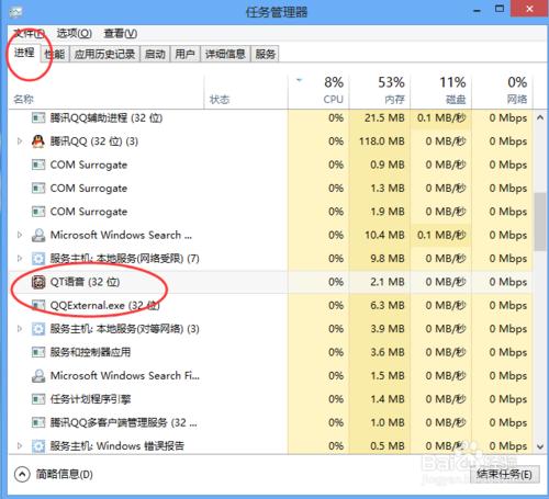 如何關閉退出cf時彈出遊戲圈 徹底刪除CF遊戲圈