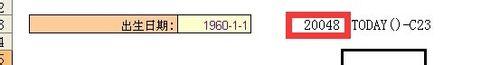 excel計算年齡的方法總結