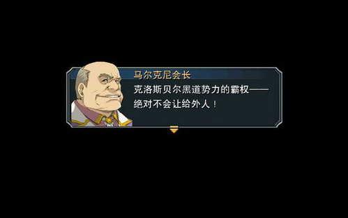 《零之軌跡》放鬆章節：琪雅圖文攻略(2)