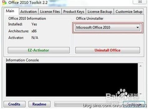 如何啟用office2010試用版