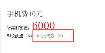 百度知道如何兌換手機話費