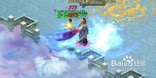 蒼穹鬥劍4399《九天仙夢》魔法混戰遊戲118服