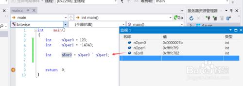 C語言視訊 VS2015：[20]位運算子