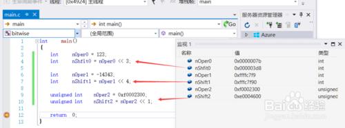 C語言視訊 VS2015：[20]位運算子