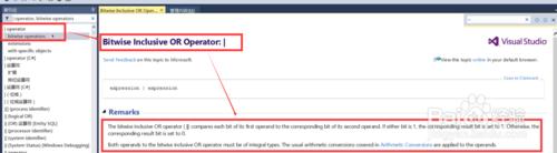 C語言視訊 VS2015：[20]位運算子