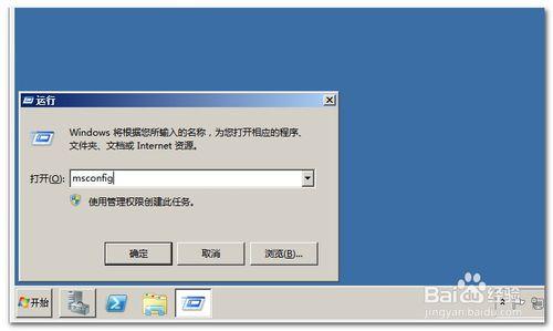 Windows2008伺服器軟環境的配置