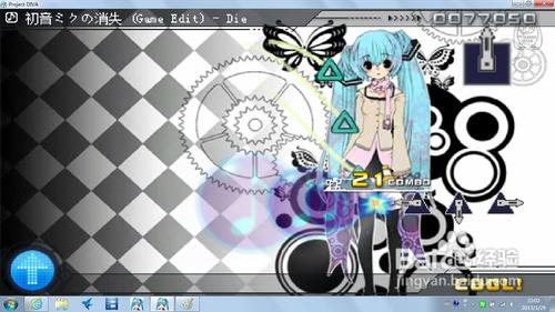 初音未來：歌姬計劃初音未來的消失如何過關