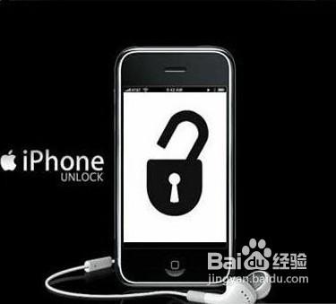 {蘋果系列}iphone4有鎖怎麼解鎖