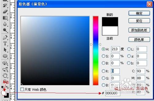 用易語言如何製作不規則透明視窗