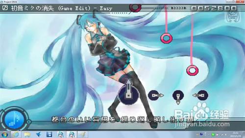 初音未來：歌姬計劃初音未來的消失如何過關