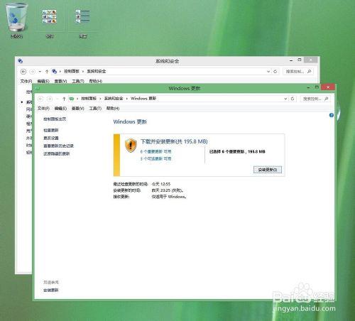 windows8.1如何開啟/關閉系統自動更新