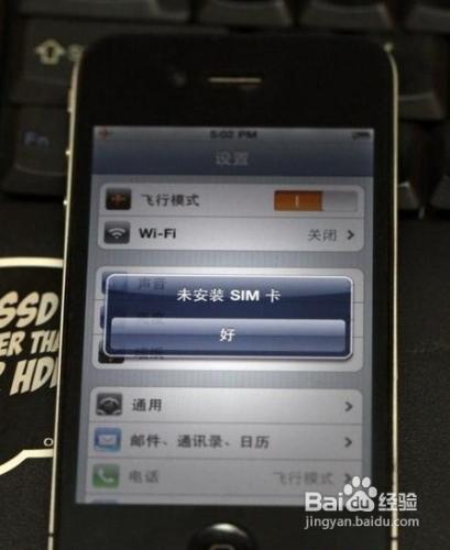 {蘋果系列}iphone4有鎖怎麼解鎖