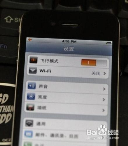 {蘋果系列}iphone4有鎖怎麼解鎖