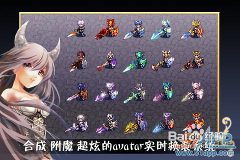 《地下城勇士：戰神降臨》：經典的中文ARPG