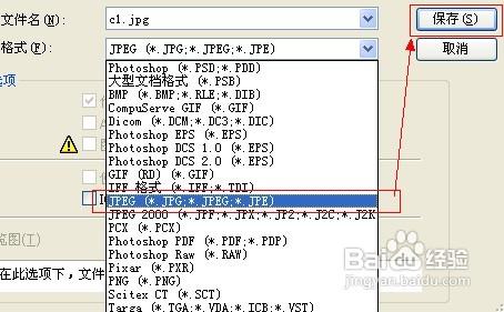 用易語言如何製作不規則透明視窗