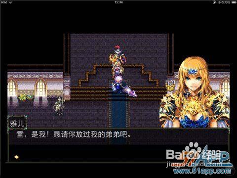 《地下城勇士：戰神降臨》：經典的中文ARPG