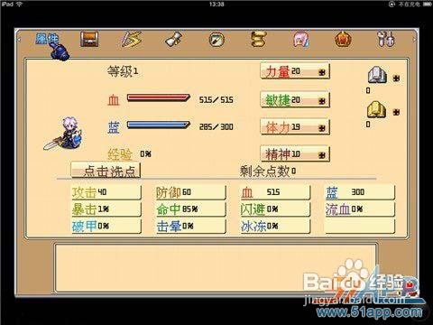 《地下城勇士：戰神降臨》：經典的中文ARPG