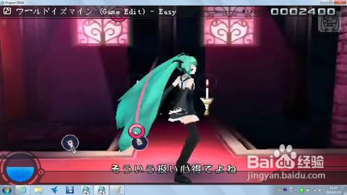 初音未來：歌姬計劃初音未來的消失如何過關