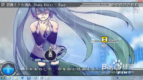 初音未來：歌姬計劃初音未來的消失如何過關