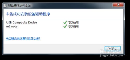 安卓手機連線電腦，讀取資料的方法