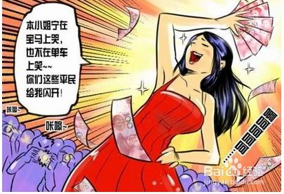 什麼樣的女孩不受歡迎？