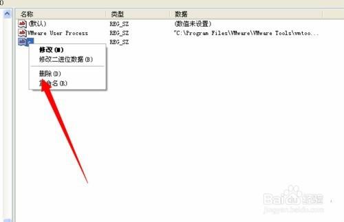 XP系統開機自動彈出C盤介面怎麼修復