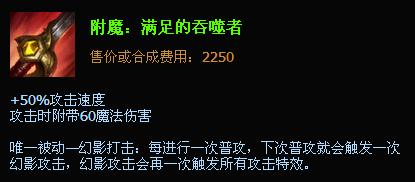 lol嗜血獵手狼人挑戰吞噬幻影打野，瘋狂大招