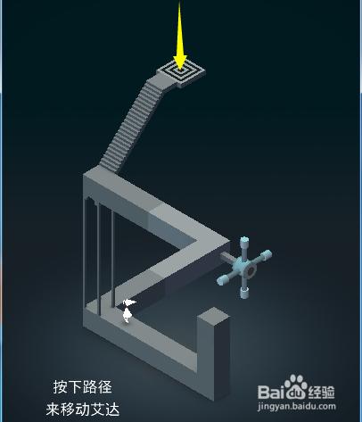 【圖文教程】紀念碑谷通關攻略