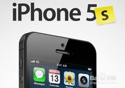 iPhone5s_蘋果5指紋漏洞怎麼辦