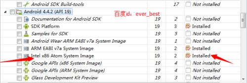 android開發：[4]加速模擬器如真機執行